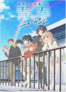 仙逆动漫外传 高清完整